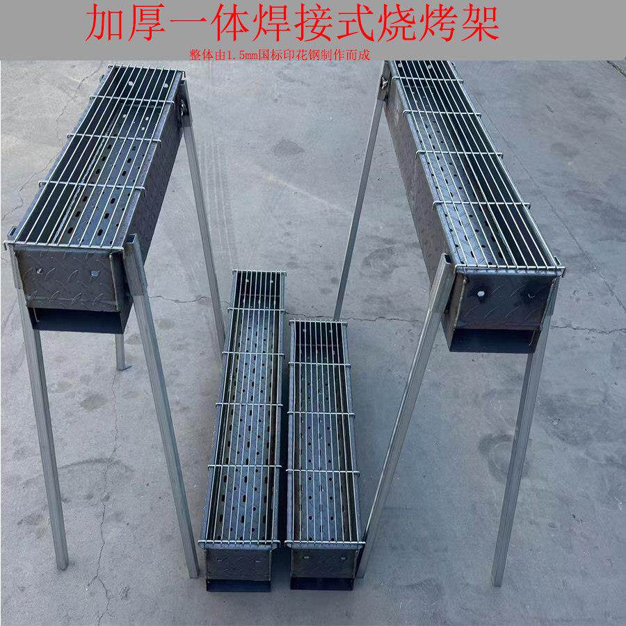 烧烤炉高端家用果木炭烧加厚折叠烤架炉子支持定做优惠特卖烧烤架