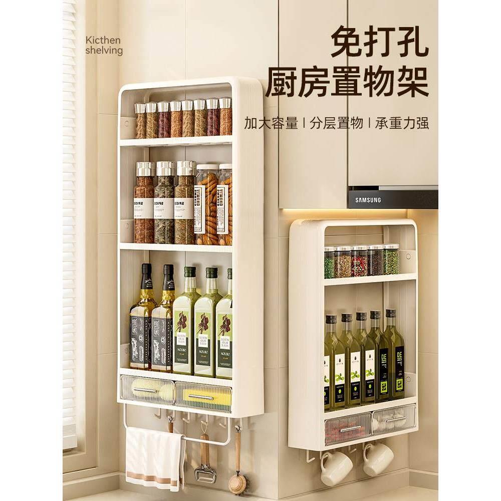 厨房壁挂多功能调料品盒置物架墙上免打孔挂壁式调味料瓶罐收纳柜
