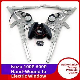 适用于青铃五十铃600P 电动玻璃升降器总成曲柄电动 100P手动改装