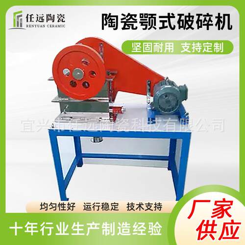 石灰石移动式陶瓷颚式破碎机边角碎料颚破机新型河卵石破碎机