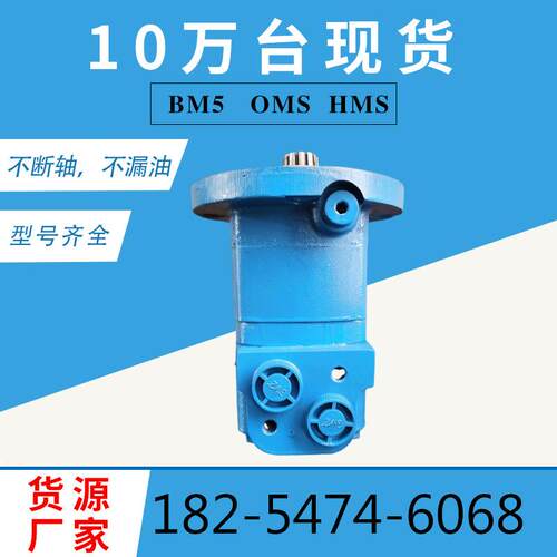 丹弗斯OMSS100 151F-0536无轴承马达 OMS/BM5/HMS系列圆法兰马达