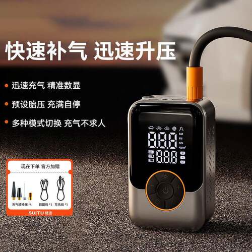 车载无线充气泵汽车用打气泵电动轿车轮胎车用便携式高压打气快充