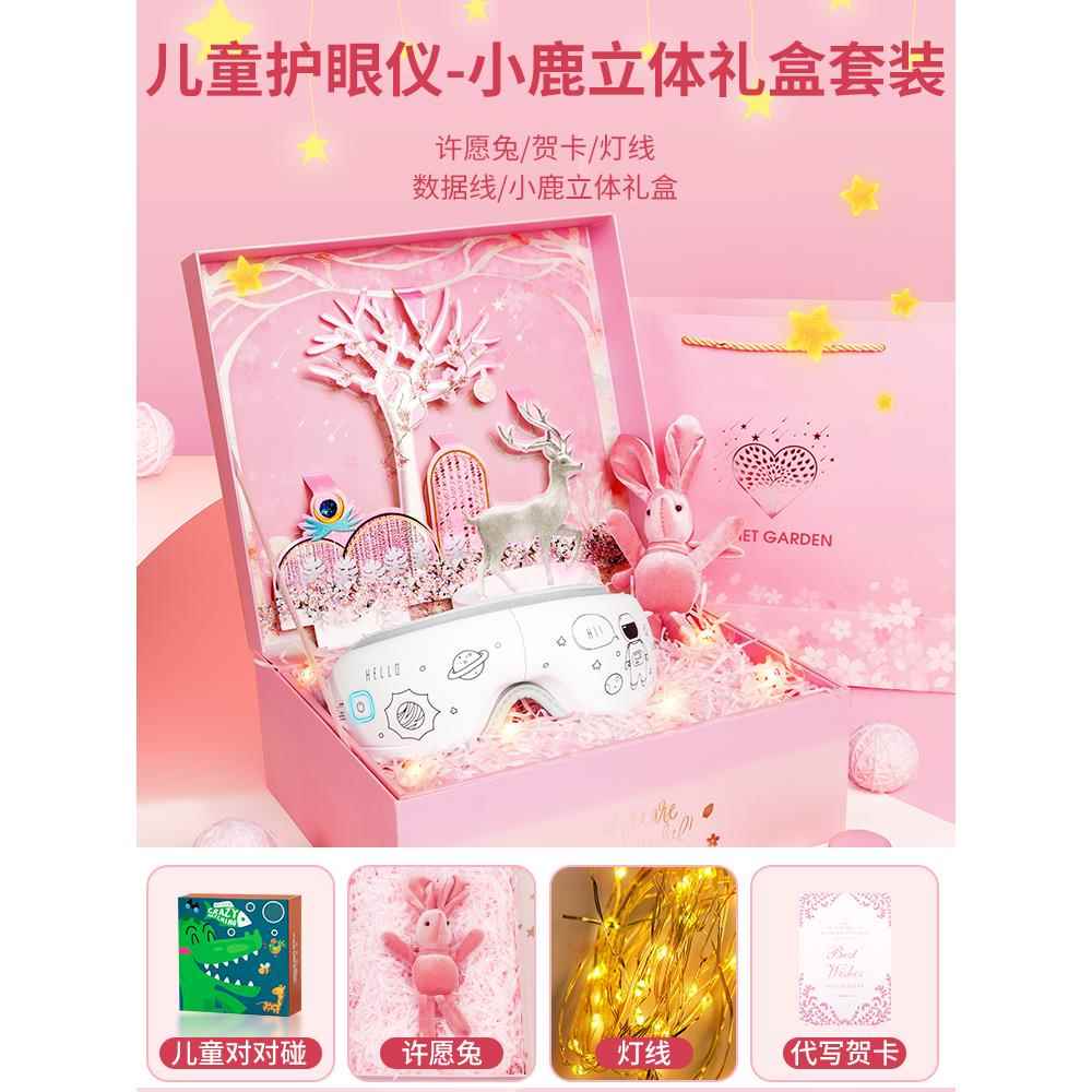 高档儿小童生日礼物十男岁孩学生女童10孩子女12实用高级感初中圣