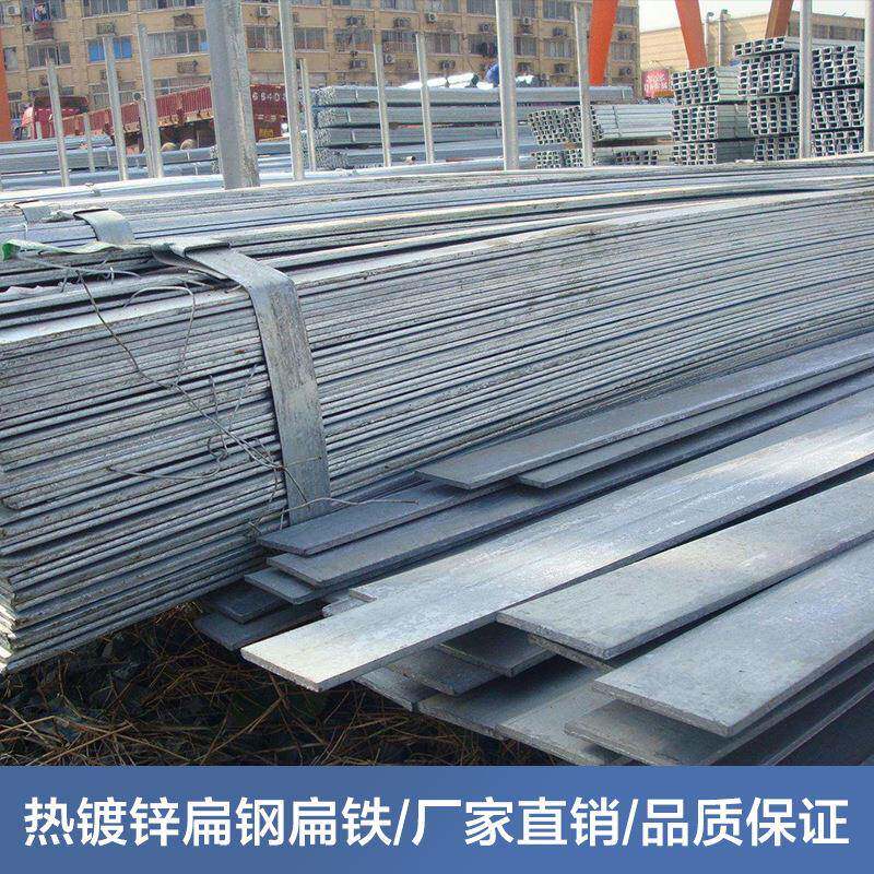 成都热镀锌扁钢接地扁铁40*450*5大量现货冷拉扁钢价格