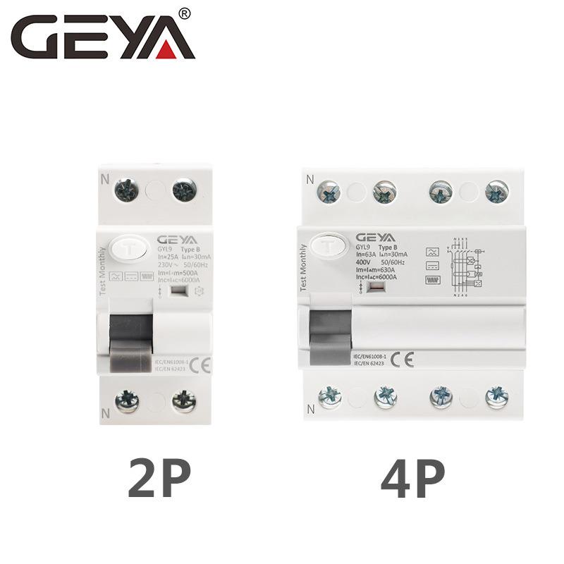 GEYA格亚GYL9-B型漏电保护器2P/4P 40A 63A 30mA/100mA/300mA