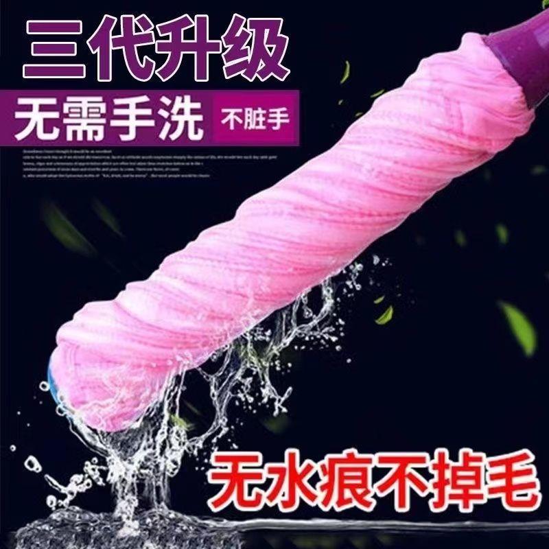 麂皮拖把免手洗家用自拧水拖布旋转懒人拧干纤维棉纱吸水一拖净