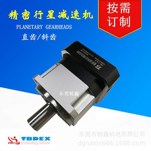 长期供应精密TBDEX伺服行星式速机90TBL90-3/5-P2