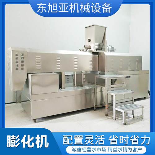 狗粮膨化机宠物食膨品生粮产线干法湿LDE法狗加工设DXY狗粮备化机