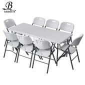 1.8长桌便携式 折叠桌户外派对桌会议宴会展野餐露营餐摆摊夜市桌