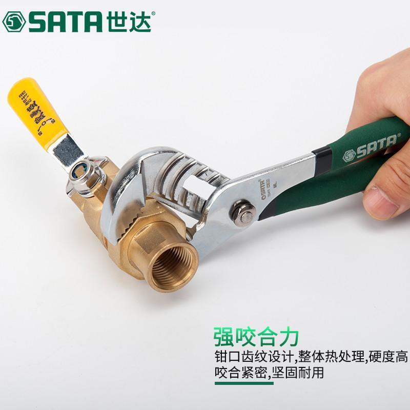659Sata世多达水口泵钳功能管子钳手大开活动扳大力钳可调节水管