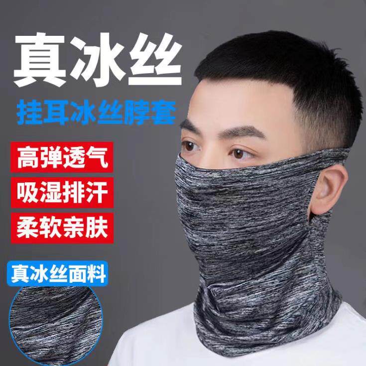 脖套男电焊工专用围脖防护头巾护脸夏季包脸布面罩防烤脸