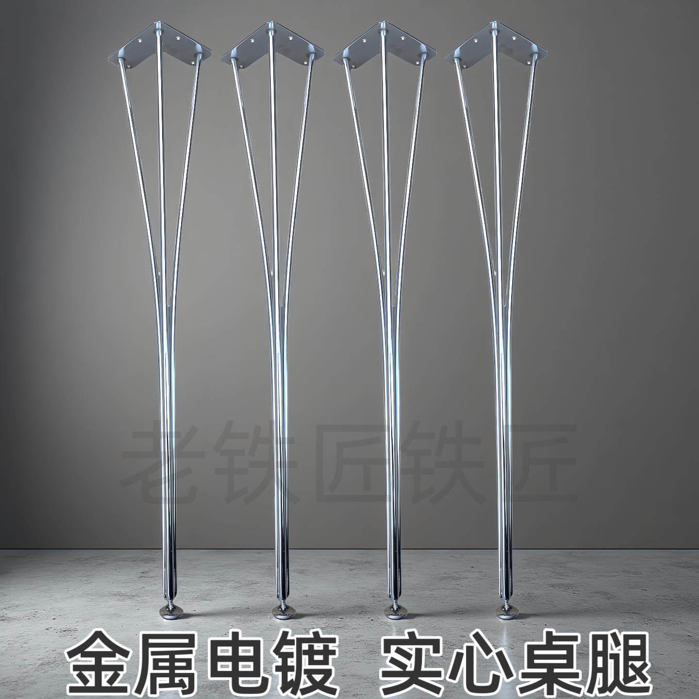 西餐桌窄边小户型简易桌腿架轻奢电镀实心铁艺桌子腿支架北欧风格