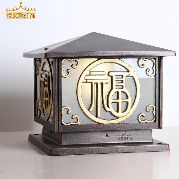 中山中式防水围墙灯小区亮化庭院灯铝合金柱头灯户外照明灯具