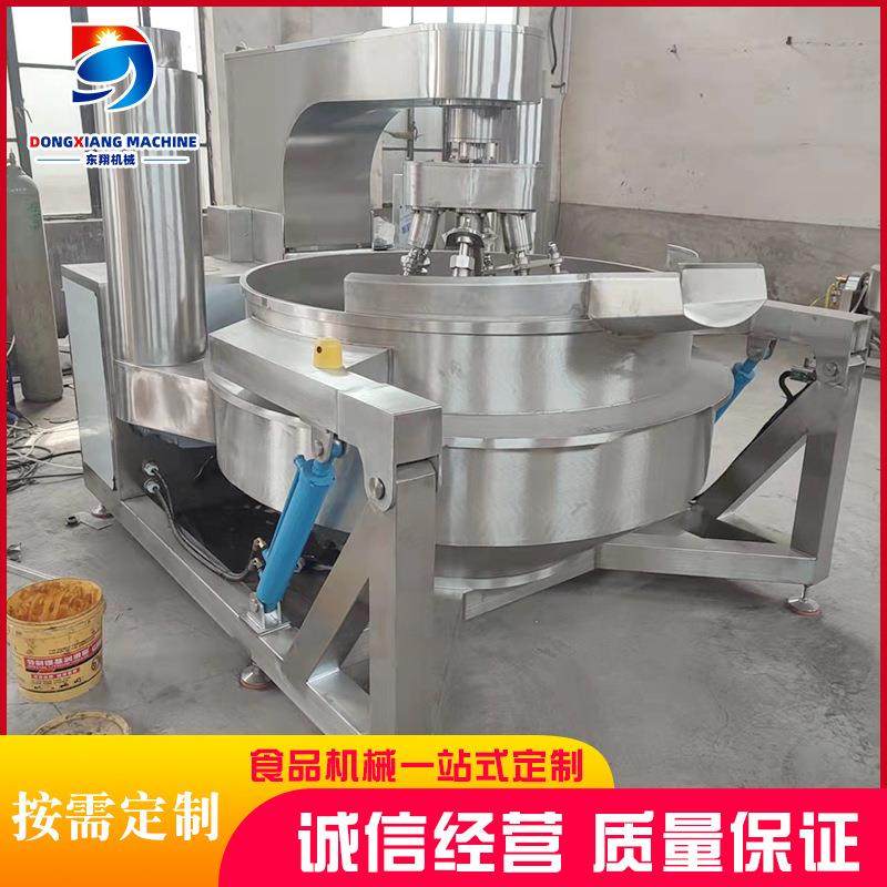 番茄酱全自动行星搅拌炒锅火锅底料炒料机设备麻汁酱搅拌炒锅