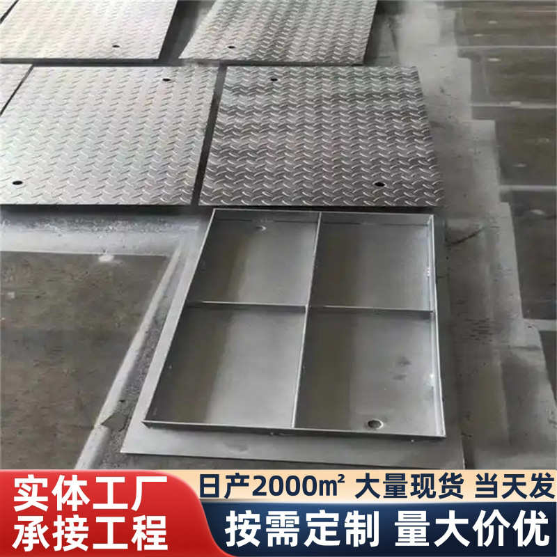 热镀锌钢格栅盖板防滑踏步板浸锌复合钢格板复合花纹板钢盖板厂家