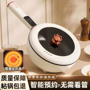 厂家批发电炒菜炒锅多功能一体电煮锅宿舍小电锅不粘家用电热火锅