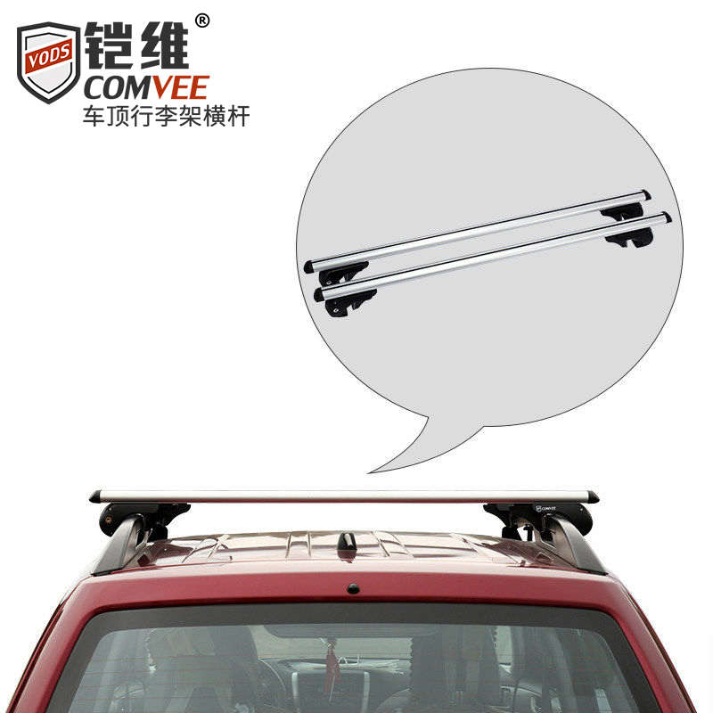 铠维汽车行李架横杆车顶架专用横梁SUV通用行李箱框帐篷横杆2865