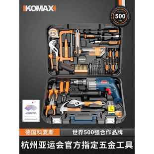 大全木工维修多功能电动电工组合五金电钻工具箱 家用工具套装
