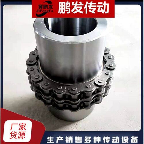 GL滚子链条联轴器 KC链轮式连接器 带罩壳传动零件 非标准联轴器