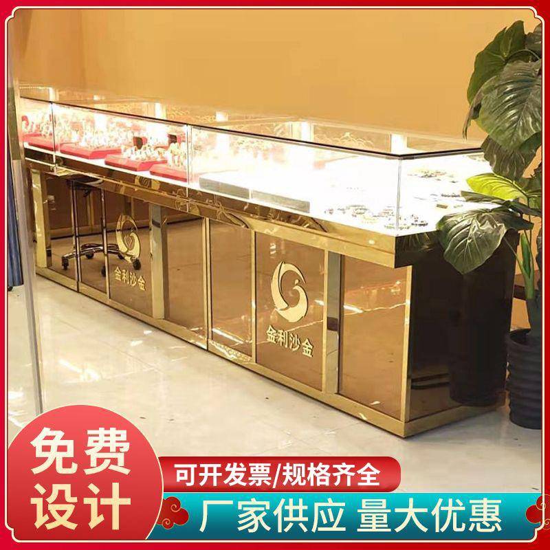 厂家供应珠宝柜台黄金玉器柜商场展示柜首饰柜玻璃柜台饰品收纳