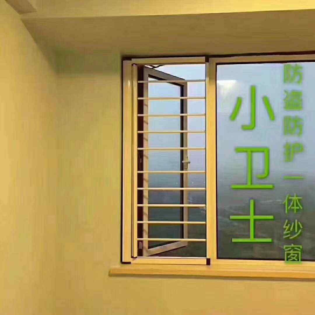 漳州防蚊纱窗隐形三节折叠金刚网小卫士三趟推拉式铝合金门窗定制