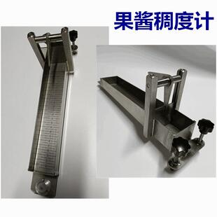 促销江苏番茄酱稠度计果酱稠度测试仪水果酱黏稠度计