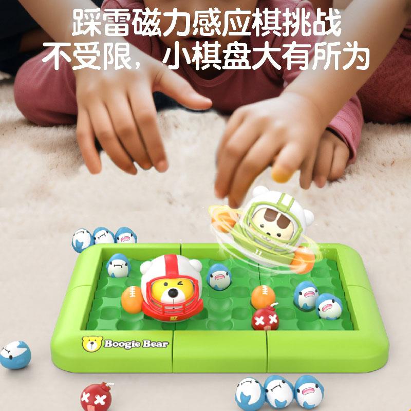 儿童益智弹跳翻转磁吸力棋思维训练桌面游戏亲子互动宝宝男女玩具