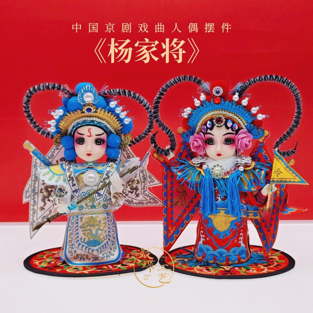 中国礼品国潮礼物7寸京剧戏曲绢人摆件昆曲娃娃节日礼物旅游纪念