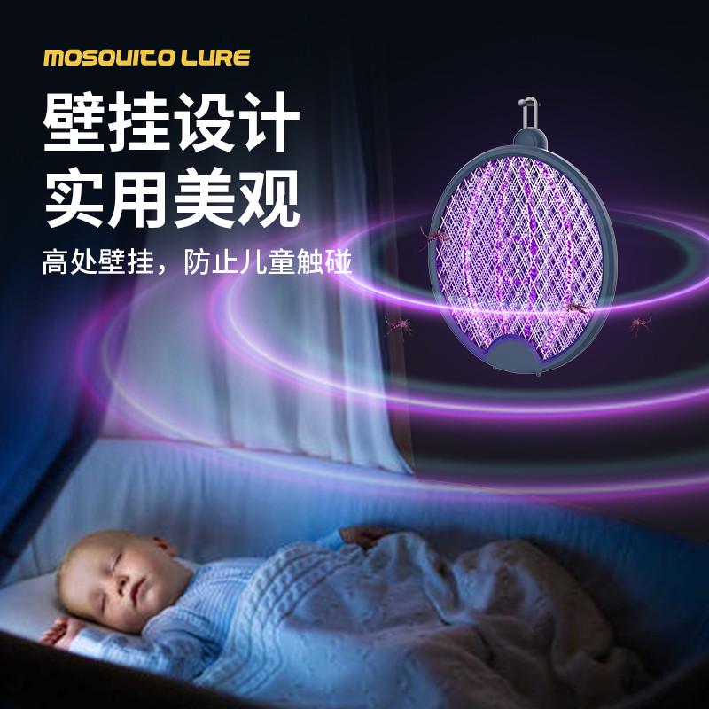 【下单立减50】电蚊拍充电式可折叠悬挂家用二合一灭蚊拍ZP