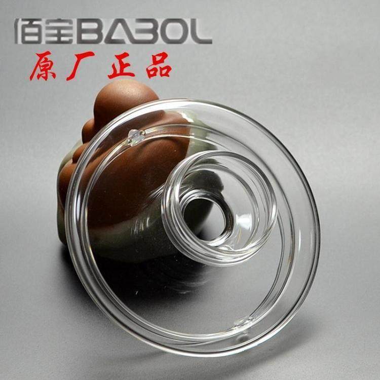 佰宝 DCH-906/909/901/907/917漏斗壶盖玻璃自动加水盖子原厂配件,厨房电器,电热水壶/保健养生壶配件,淘宝优惠券,粉丝福利购,淘宝优惠卷