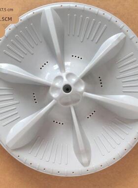 小天鹅TB80V320 TB70-2188G(H)洗衣机波轮盘 转盘 配件 37.5CM