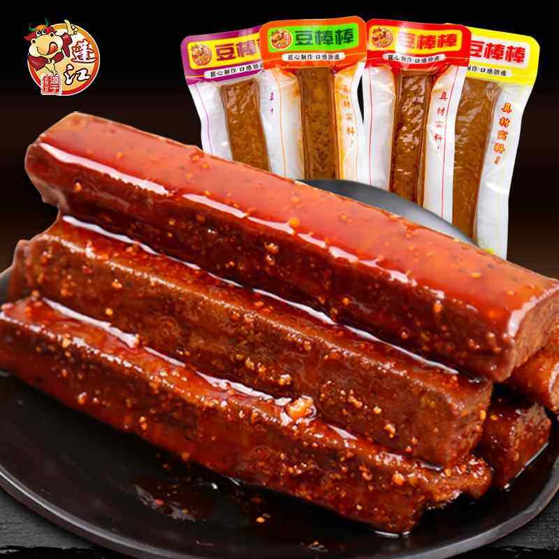 重庆特产蓬江散装手撕麻辣豆棒棒 五香豆干小包装小零食素食辣条