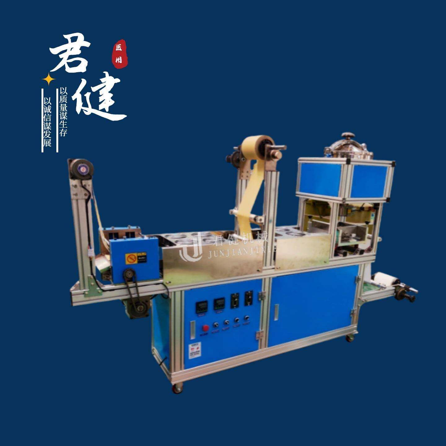 热熔胶膏药涂布机冷膏药制作机骨折固定绷带夹板生产机全自动