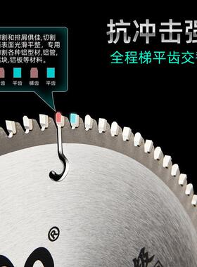 博切铝专用合金锯片梯3锯50mm255铝远机平齿10/12寸铝合金切割片