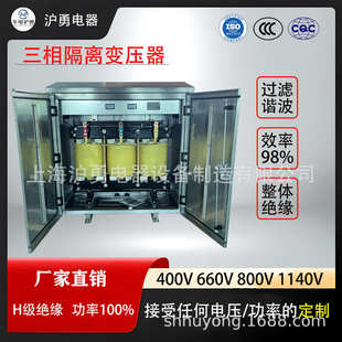 华电沪勇 1140V800V400V380V 控制辅助电源三相隔离变压器KVA