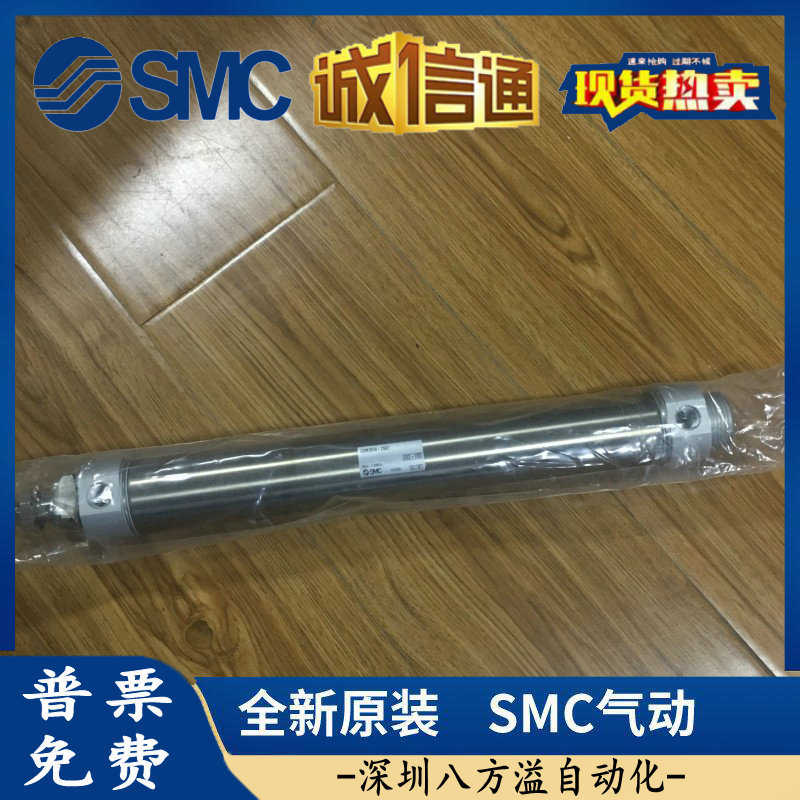 SMC气缸CDM2KB20CDM2B40-25-30-50-75-80-100-150-200-250-300ZAZ