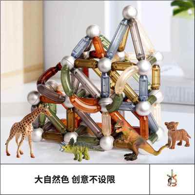 百童年无限变磁力积棒片儿童装益智玩具木拼磁铁1拼接宝宝男孩女