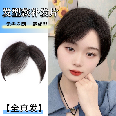 片头顶假发自然无顶发片刘海女真发遮轻薄白发假发痕片头夏季短发