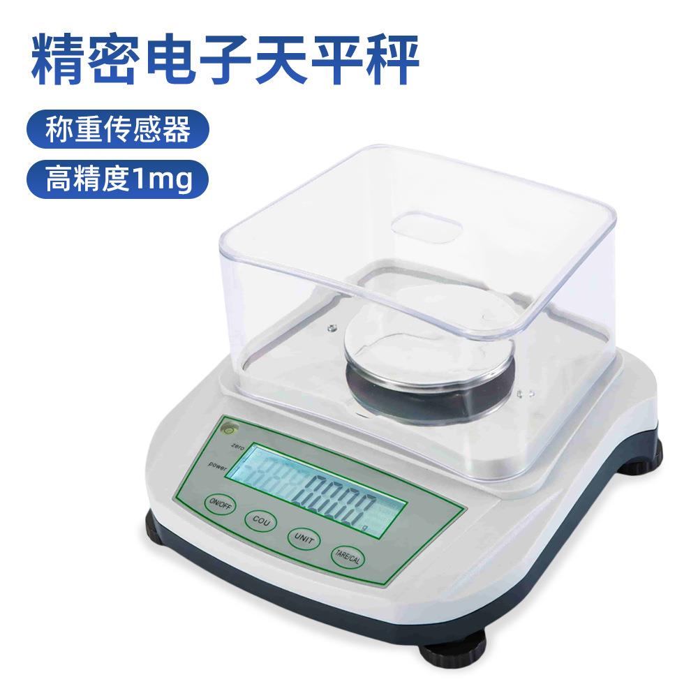 电子天平2003Q200g 1mg 计数可充电电子称实验天平