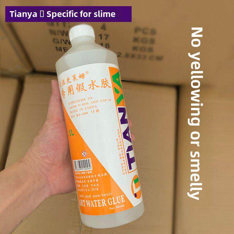 天涯假水胶tianya液体胶起泡胶史莱胶原液水晶泥瓜尔胶鼻涕泥