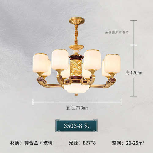楼灯中中式吊灯简约高锌合金别墅新大国风大厅复式挑现代吊灯客厅
