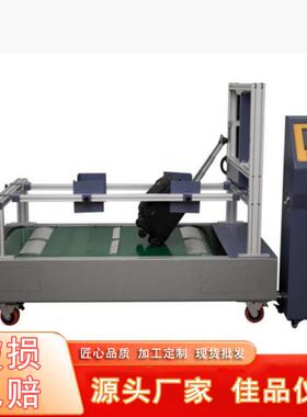 JP-3301行李箱行走颠簸磨耗试验机脚轮耐磨测试仪
