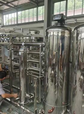 锅炉脱盐水处理设备一级脱盐水二级脱盐水机反渗透RO脱盐去离子水
