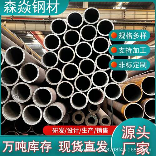 15CrMoG蒸汽水冷壁管510/20g高压锅炉管P91 P92合金切割无缝管