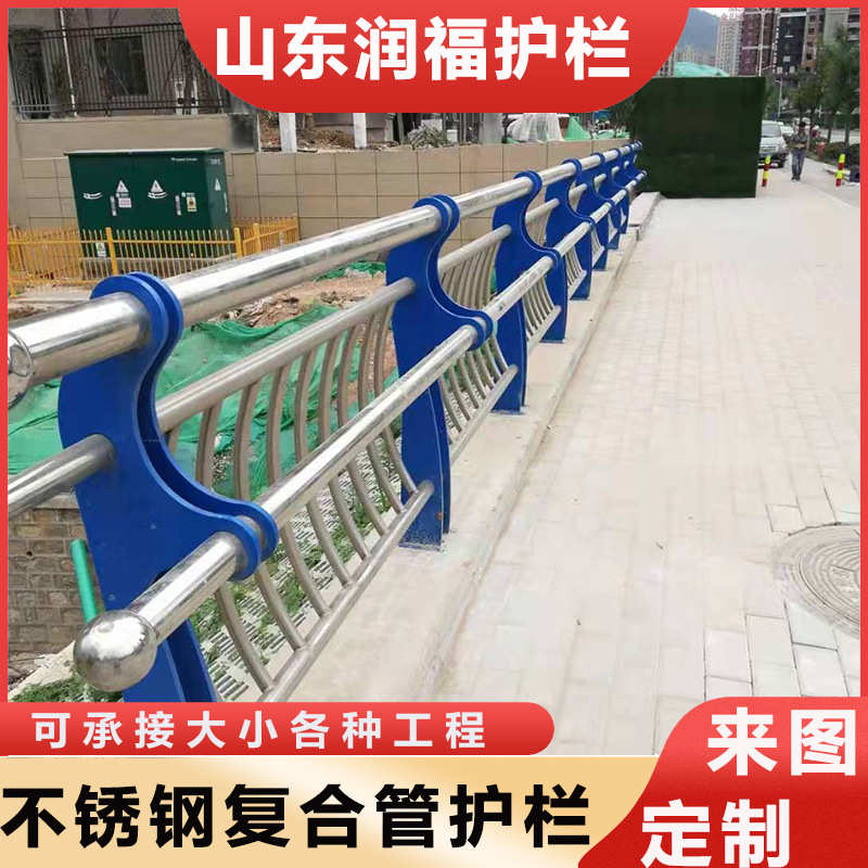 现货 304不锈钢碳素钢复合管护栏 河道景观立柱栏杆 道路护栏围栏