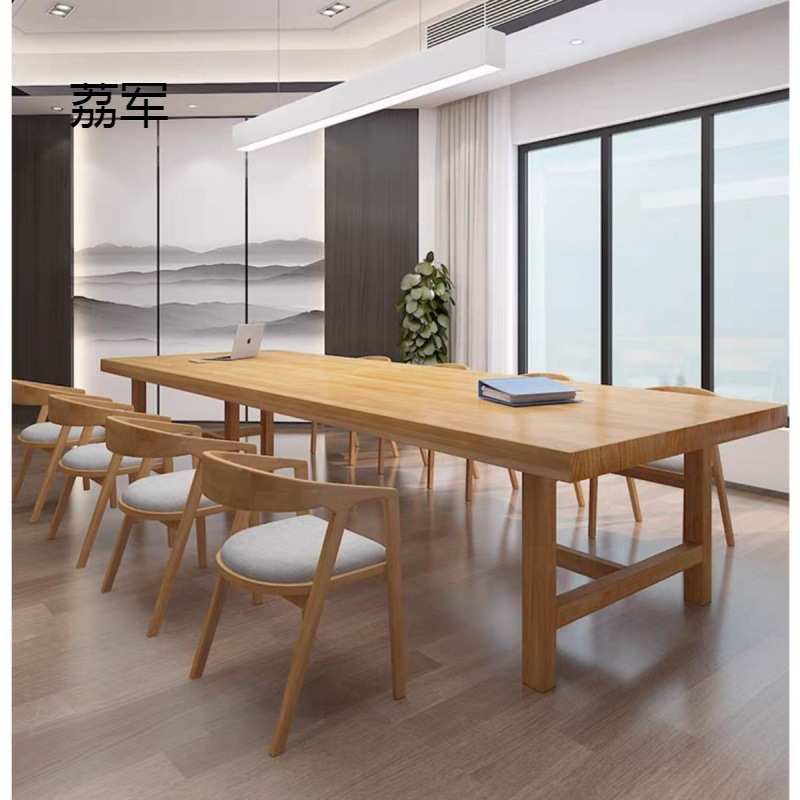 LJ实木会议桌简约现代大型长方形洽谈现做办公桌大板台松木长条桌