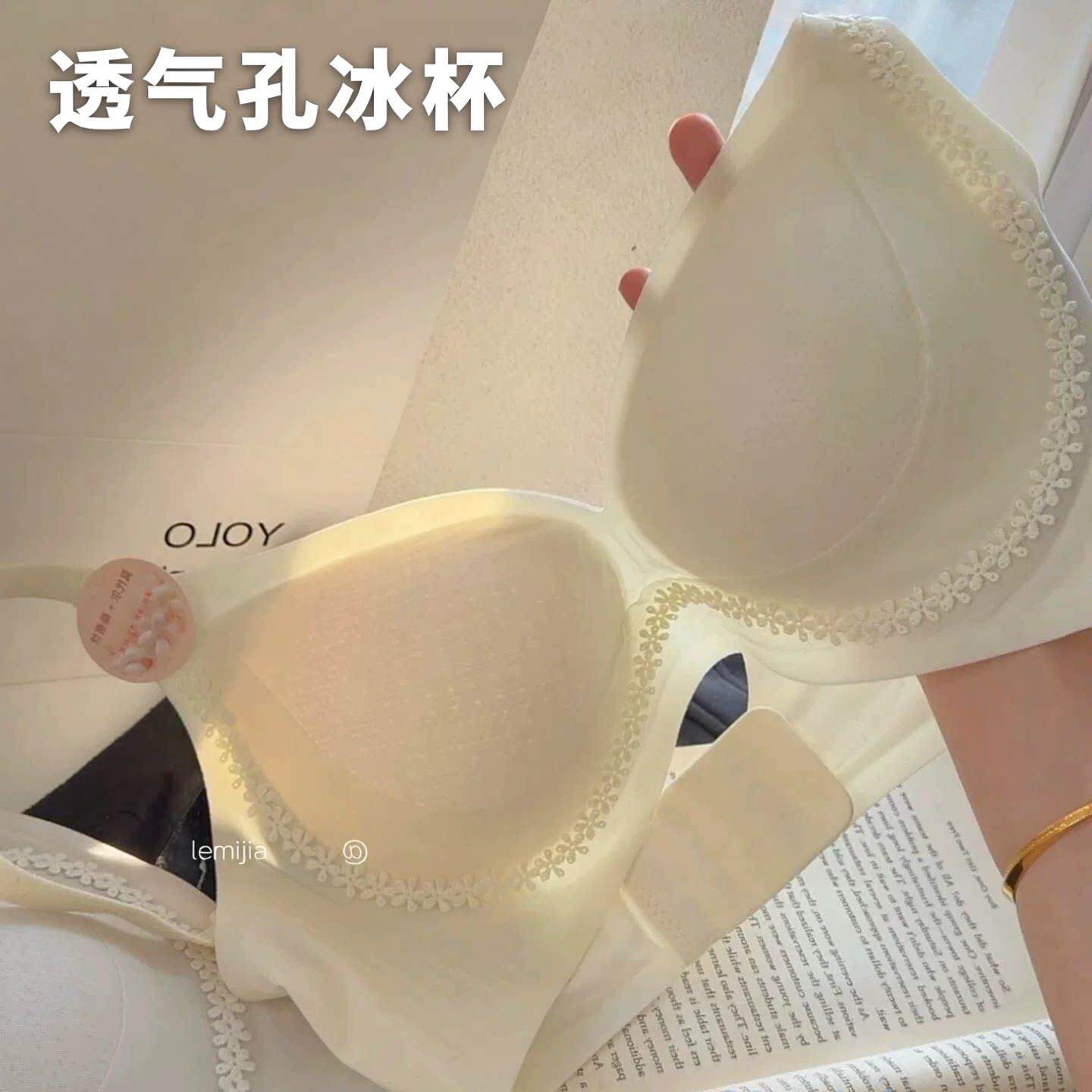 夏季无痕内衣女薄款小胸聚拢显圆蕾丝边无钢圈上托少女文胸罩透气