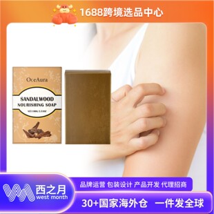 Sandalwood functional Multi Cleansing for Deep Soap OceAura
