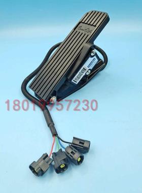 杭州杭叉CPD25电动叉车康西斯脚踏板加速器电子油门FZ3-122-222