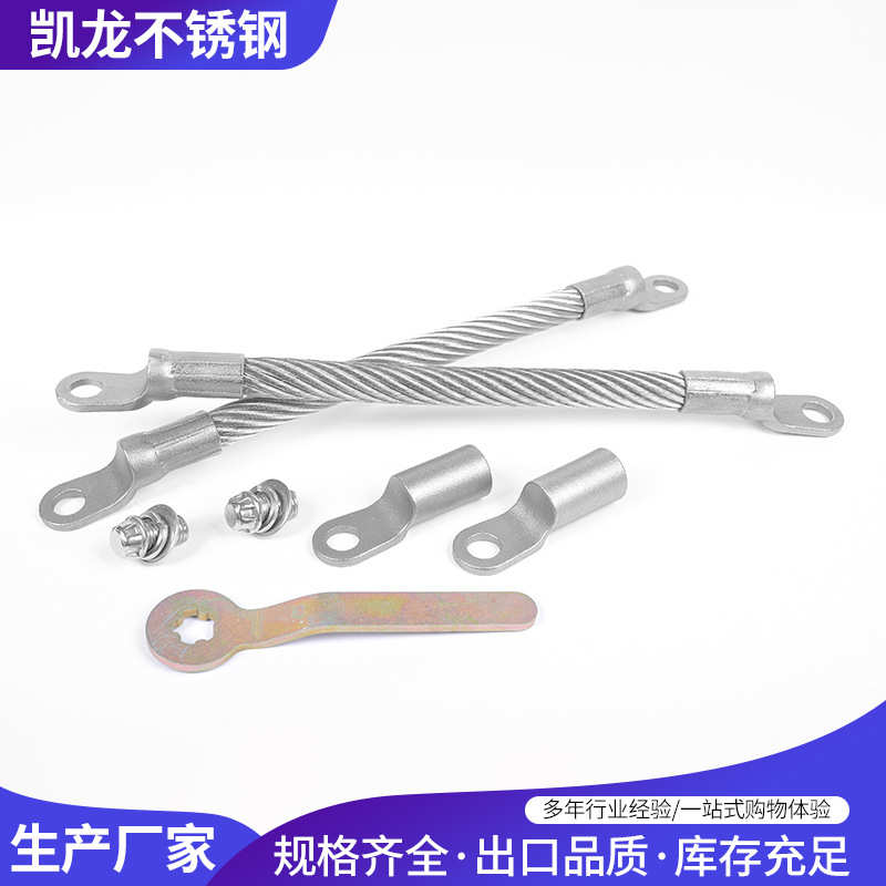 铁路桥墩轨道接地端子连接线 工地不锈钢连接线 304不锈钢连接线